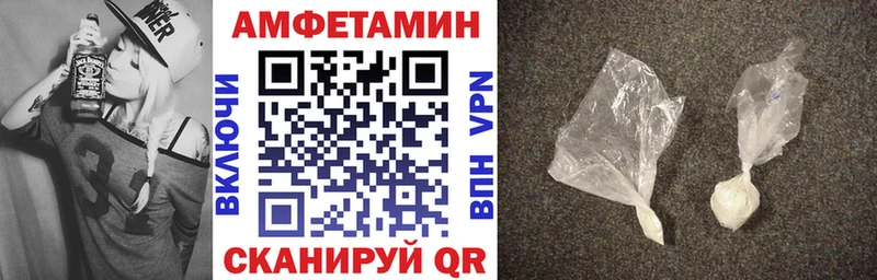 АМФ Premium  hydra ONION  Кохма 
