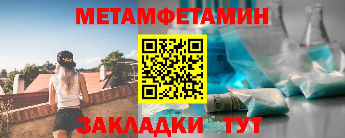 гидра рабочий сайт  Вход с VPN  Кохма  АМФЕТАМИН VHQ  Amphetamine 