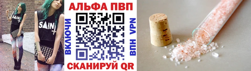 ссылка на мегу ссылка  купить наркоту  Кохма  сайты даркнета клад  Alpha PVP СК 