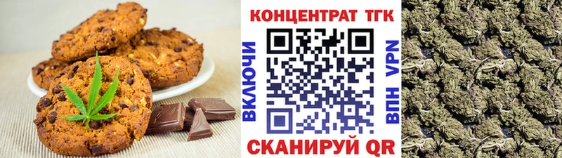 Cannafood конопля  купить наркотик  Кохма 
