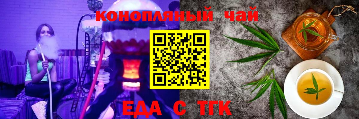 Кохма  Canna-Cookies марихуана  Вход с VPN 