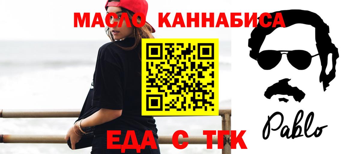 Canna-Cookies марихуана Кохма