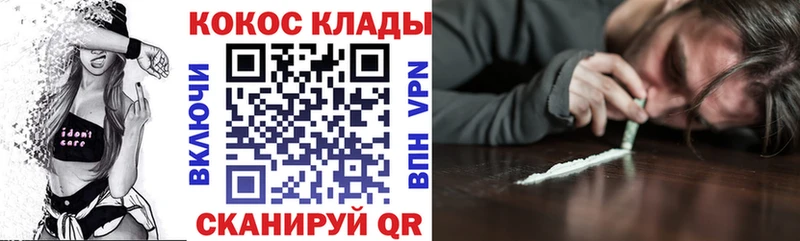 КОКАИН Fish Scale  OMG вход  Кохма 