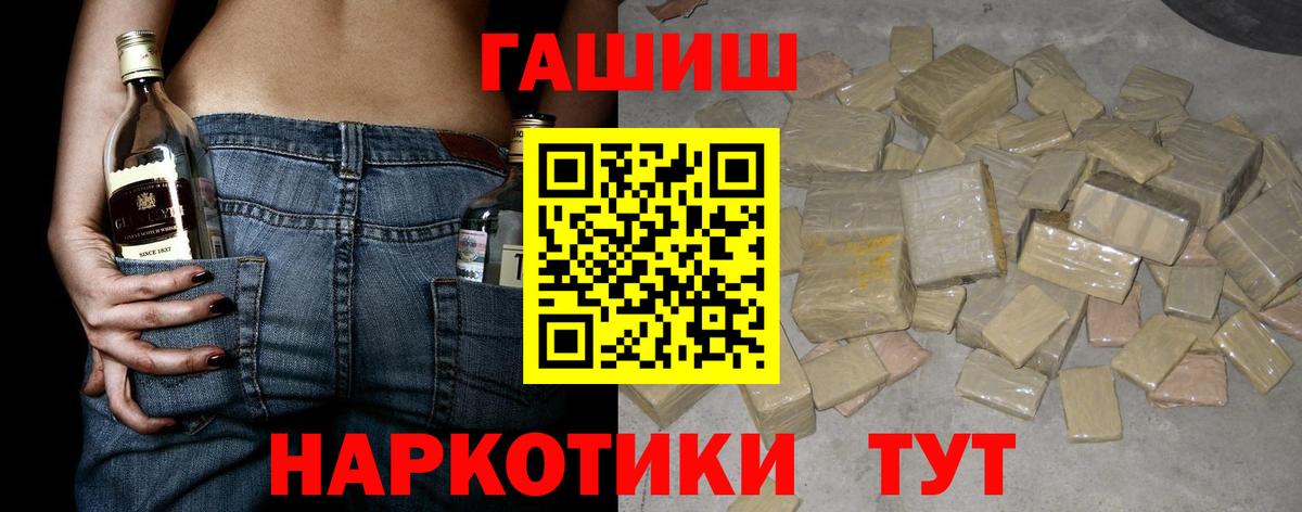 ГАШИШ индика сатива  Вход с VPN  Кохма  ГАШИШ VHQ 
