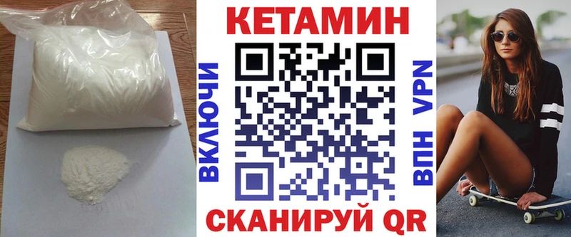 даркнет сайт  Кохма  Кетамин ketamine 
