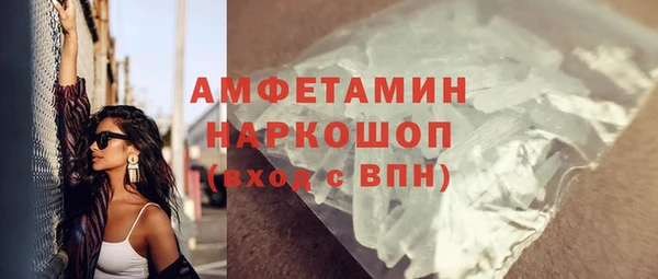 меф VHQ Каменка