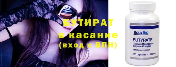 2c-b Каменск-Шахтинский