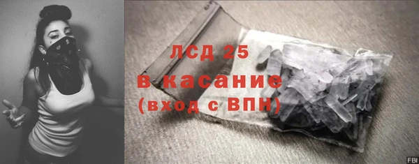 apvp Каменногорск