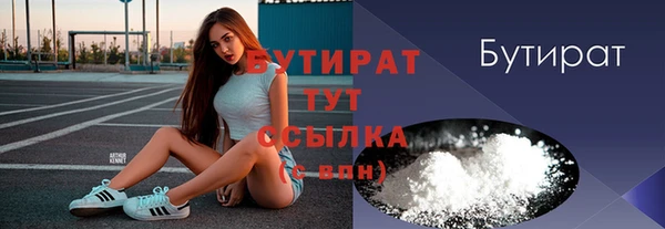 тгк Касимов