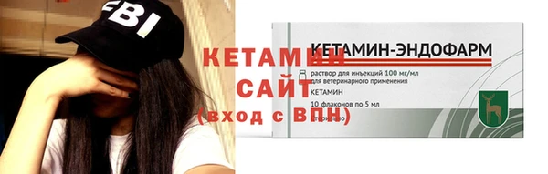 меф VHQ Каменка