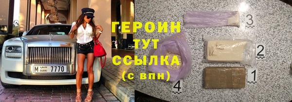 2c-b Каменск-Шахтинский