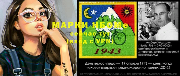 меф VHQ Каменка