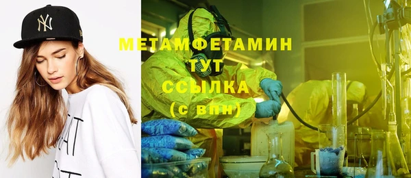 трава Зерноград