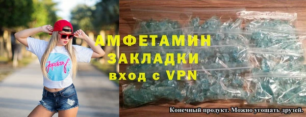 дурь Зеленокумск