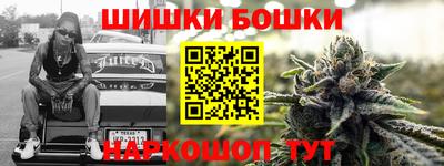 спайс Чебаркуль