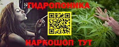кристаллы Гатчина