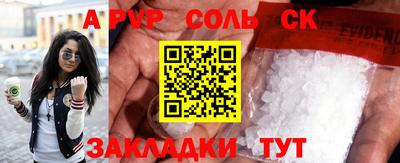 кристаллы Гатчина