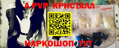 кристаллы Гатчина