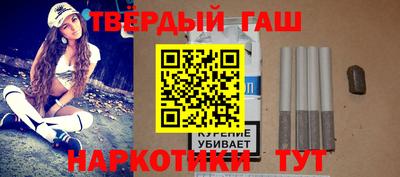 герыч Чапаевск