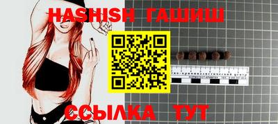 кристаллы Гатчина