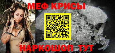 кристаллы Гатчина