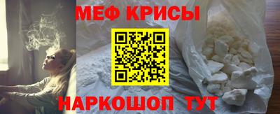 кристаллы Гатчина