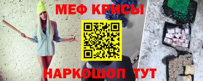 кристаллы Гатчина