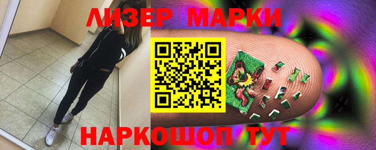 ЛСД экстази кислота  Вход с VPN  ЛСД экстази ecstasy  LSD-25 экстази  Кохма 
