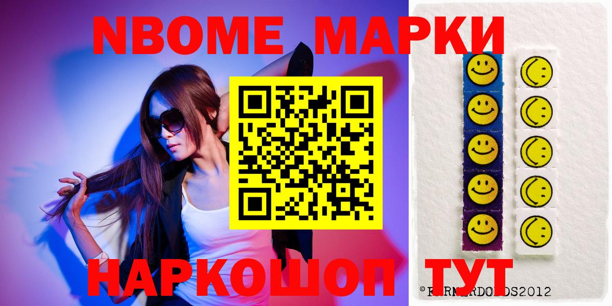 Меф   Кохма  Метамфетамин  ГАШИШ  Cocaine  Вход с VPN  А ПВП СК кристаллы  ЭКСТАЗИ 