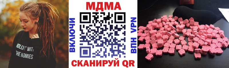 МДМА Molly  Кохма 