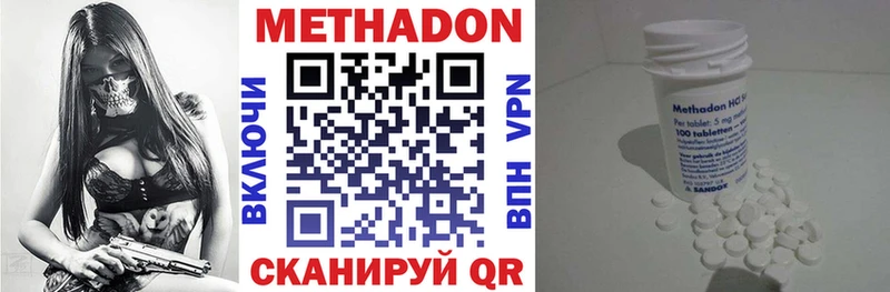 где купить   Кохма  Метадон белоснежный 