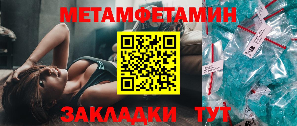 МЕТАМФЕТАМИН витя  Метамфетамин  МЕТАМФЕТАМИН витя  Кохма  Вход с VPN 