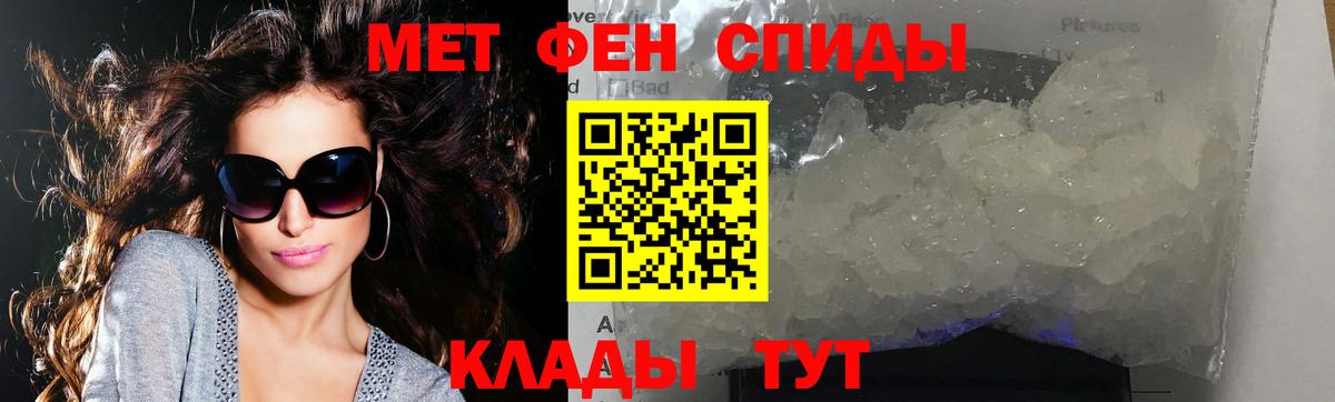 Метамфетамин Methamphetamine Кохма