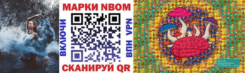 Марки NBOMe 1,5мг  Кохма 