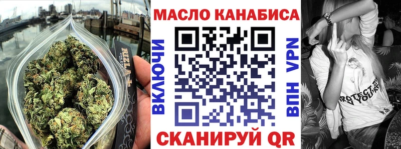 наркотики  Кохма  Дистиллят ТГК THC oil 