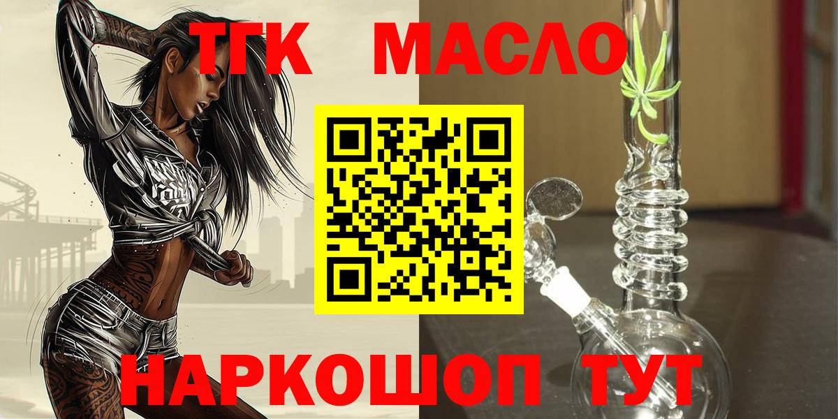 Кохма  hydra зеркало  Вход с VPN  Дистиллят ТГК Wax 