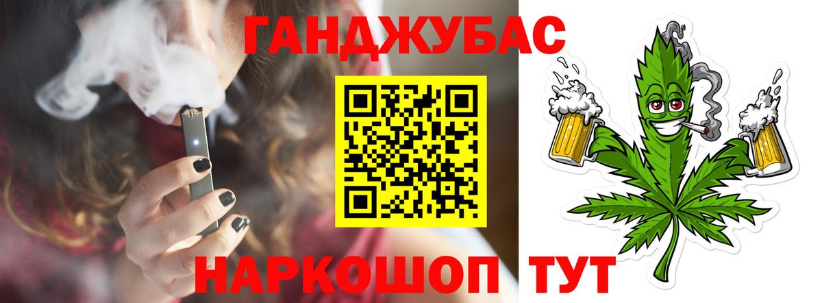 Каннабис марихуана  Вход с VPN  Конопля планчик  Кохма 
